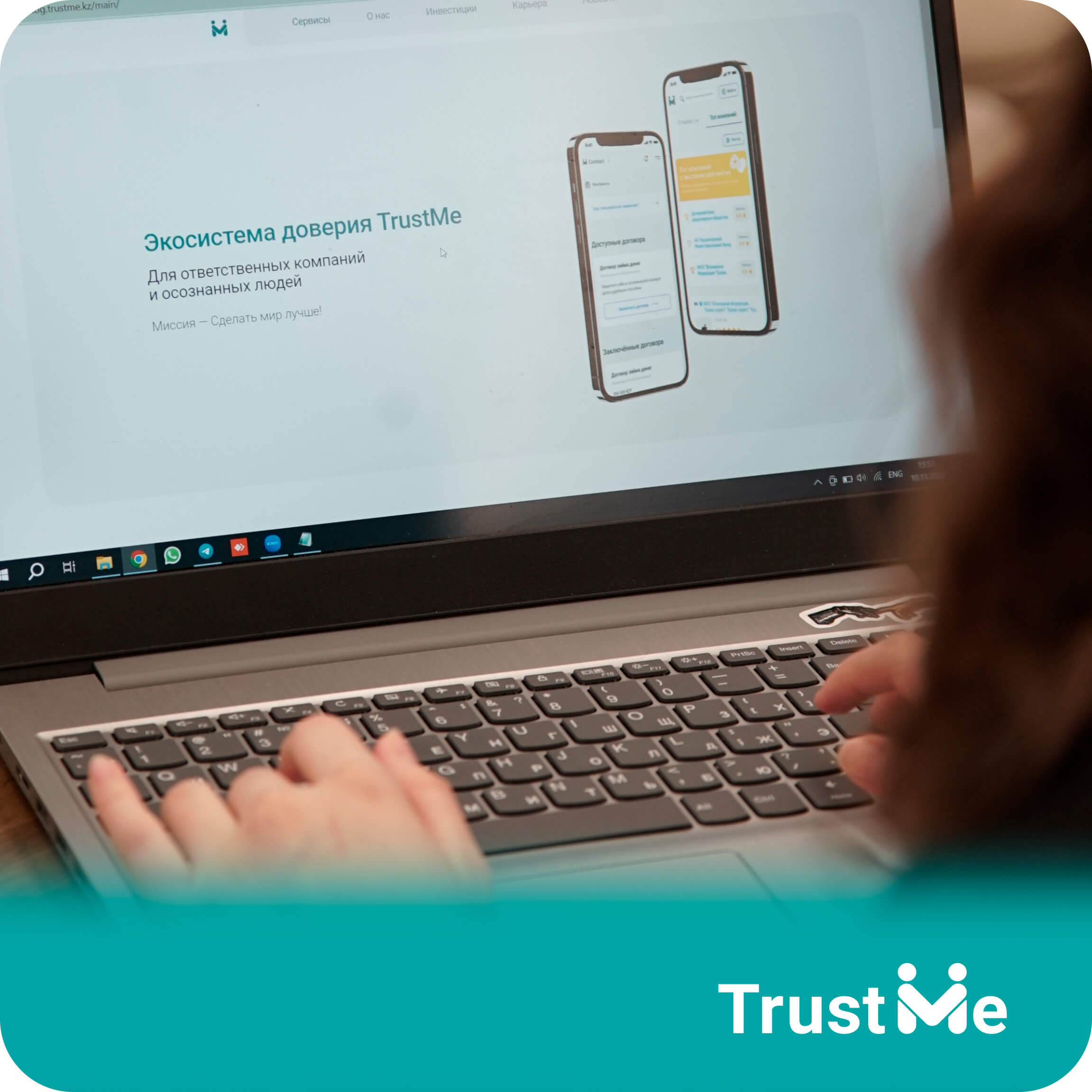 ГБДФЛ в TrustMe: Автоматизация заполнения договоров
