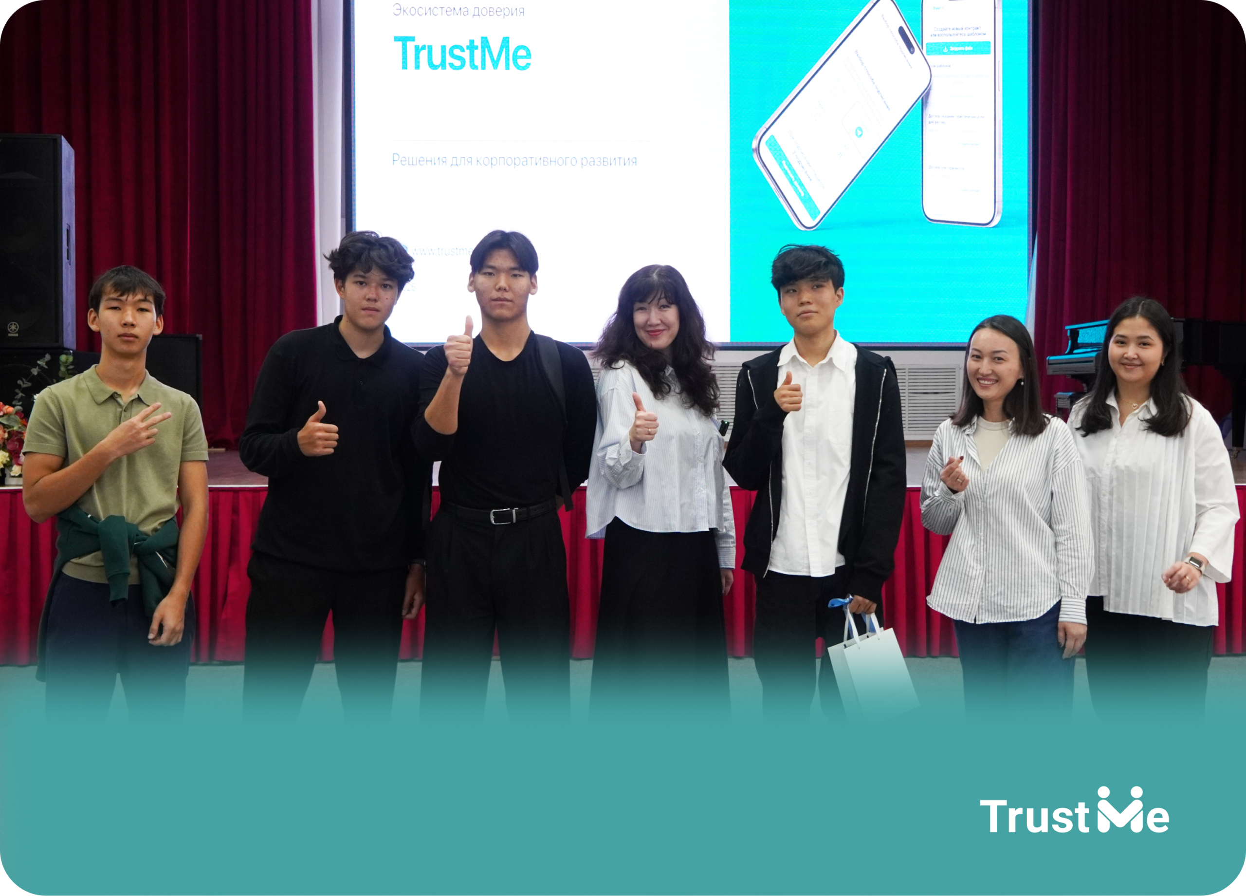 Встреча с учениками РФМШ: вдохновляем новое поколение